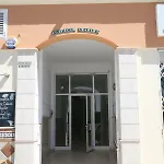 Διαμέρισμα Con Vistas En *